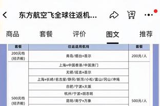 一上场就赢分！詹姆斯完美上半场9投7中砍下21分2板4助 正负值+19